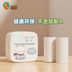 پرینتر پرتابل حرارتی مدل QX001