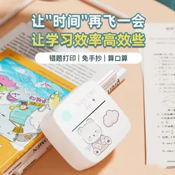 پرینتر پرتابل حرارتی مدل QX001