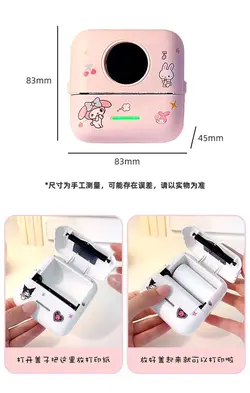 پرینتر پرتابل حرارتی مدل X5