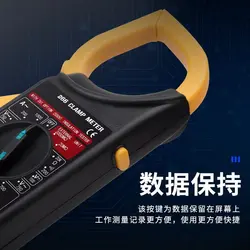 کلمپ متر دیجیتال Kobatex مدل DT-266