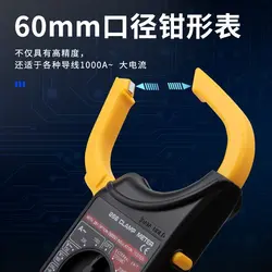 کلمپ متر دیجیتال Kobatex مدل DT-266