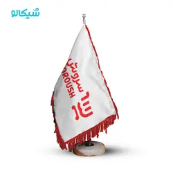 پرچم رومیزی فروشگاه سروش - شیکالو