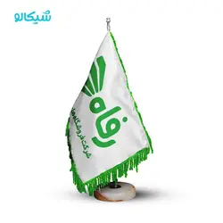 پرچم رومیزی فروشگاه رفاه - شیکالو