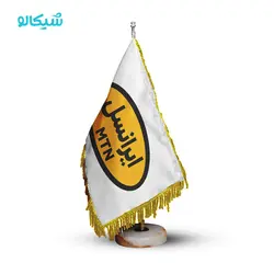 پرچم رومیزی ایرانسل - شیکالو