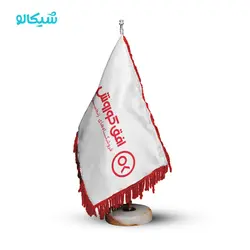 پرچم رومیزی افق کوروش - شیکالو
