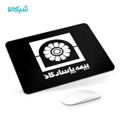 موس پد شرکت بیمه پاسارگاد - شیکالو