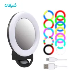 رینگ لایت سلفی RGB مدل A4S - شیکالو