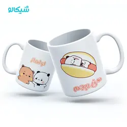 ماگ عاشقانه ترکی - شیکالو