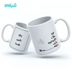 ماگ بهترین وکیل دنیا - شیکالو