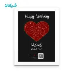 تابلو دکوراتیو قلب قرمز طلایی + سفارشی کد 1 - شیکالو