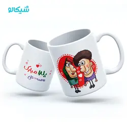 ماگ یلدا مبارک - شیکالو