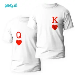 تیشرت ست طرح کینگ و کویین - شیکالو