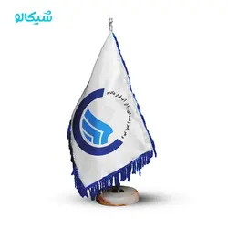 پرچم رومیزی اداره آب و فاضلاب - شیکالو