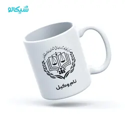 ماگ طرح لوگو وکالت - شیکالو