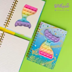 دفتر پاپیتی خط دار ماهی - شیکالو