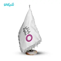 پرچم رومیزی رایتل - شیکالو