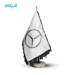پرچم رومیزی مرسدس - شیکالو