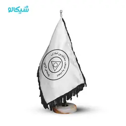 پرچم رومیزی اتحادیه صنف مشاورین املاک - شیکالو