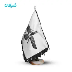پرچم رومیزی فروهر - شیکالو