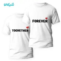 تیشرت ست عاشقانه طرح فوراور - شیکالو