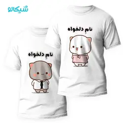 تیشرت ست گمبولی و گریزلی - شیکالو