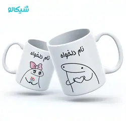 ماگ ست میقولی (نام دلخواه) - شیکالو