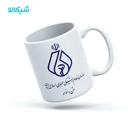 ماگ نظام پزشکی با متن دلخواه - شیکالو