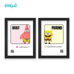ست تابلو پاتریک و باب اسفنجی - کد17 - شیکالو