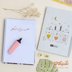 دفتر نقاشی سیمی 50 برگ خرگوش - شیکالو