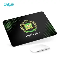 موس پد ارتش - شیکالو