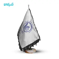 پرچم رومیزی دفتر پیشخوان دولت - شیکالو