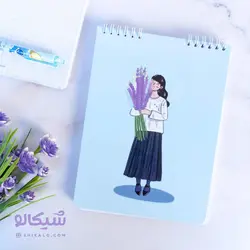 دفتر شطرنجی سنبل - شیکالو