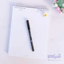 دفتر شطرنجی سنبل - شیکالو