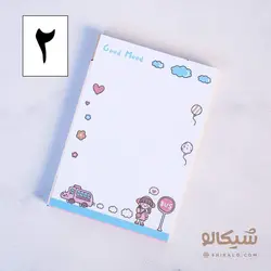 نوت پد دخترونه - شیکالو