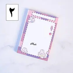 نوت پد دخترونه عنوان دار - شیکالو