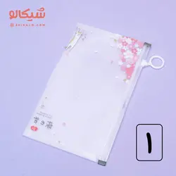 کاور شفاف زیپ دار - شیکالو