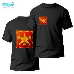 تیشرت طرح درفش شهباز (پرچم هخامنشی) - شیکالو