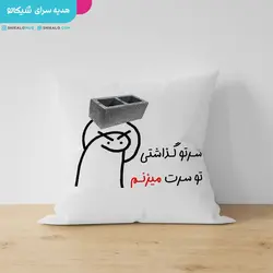 کوسن طرح عصبی - شیکالو