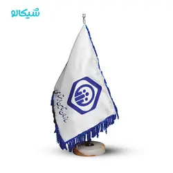 پرچم رومیزی بیمه تامین اجتماعی - شیکالو