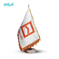 پرچم رومیزی بانک مسکن - شیکالو