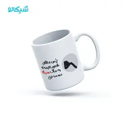 ماگ سینگل طرح چس مثقال شعور لازمه - شیکالو
