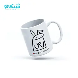 ماگ دوست دارم میقولی - شیکالو