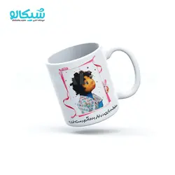 ماگ بچه مهمونی سلیطه بازی در نیار - شیکالو