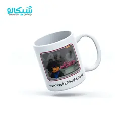 ماگ بچه مهمونی طرح تولو خدا قهر نباش - شیکالو