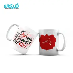 ماگ مذهبی طرح کربلا - شیکالو