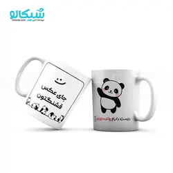 ماگ پاندا کد5 - شیکالو