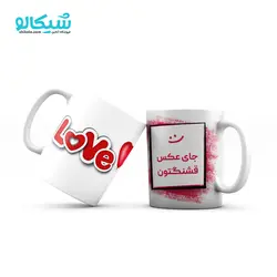 ماگ طرح عاشقانه + عکس - شیکالو