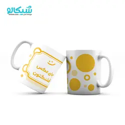 ماگ توپ توپی زرد + عکس - شیکالو
