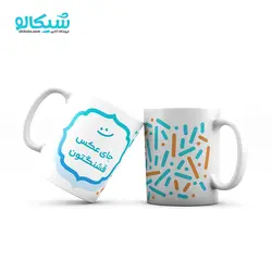 ماگ با پس زمینه خطوط آبی + عکس - شیکالو