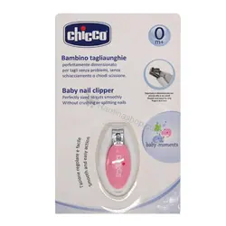 ناخن گیر برند چیکو Chicco